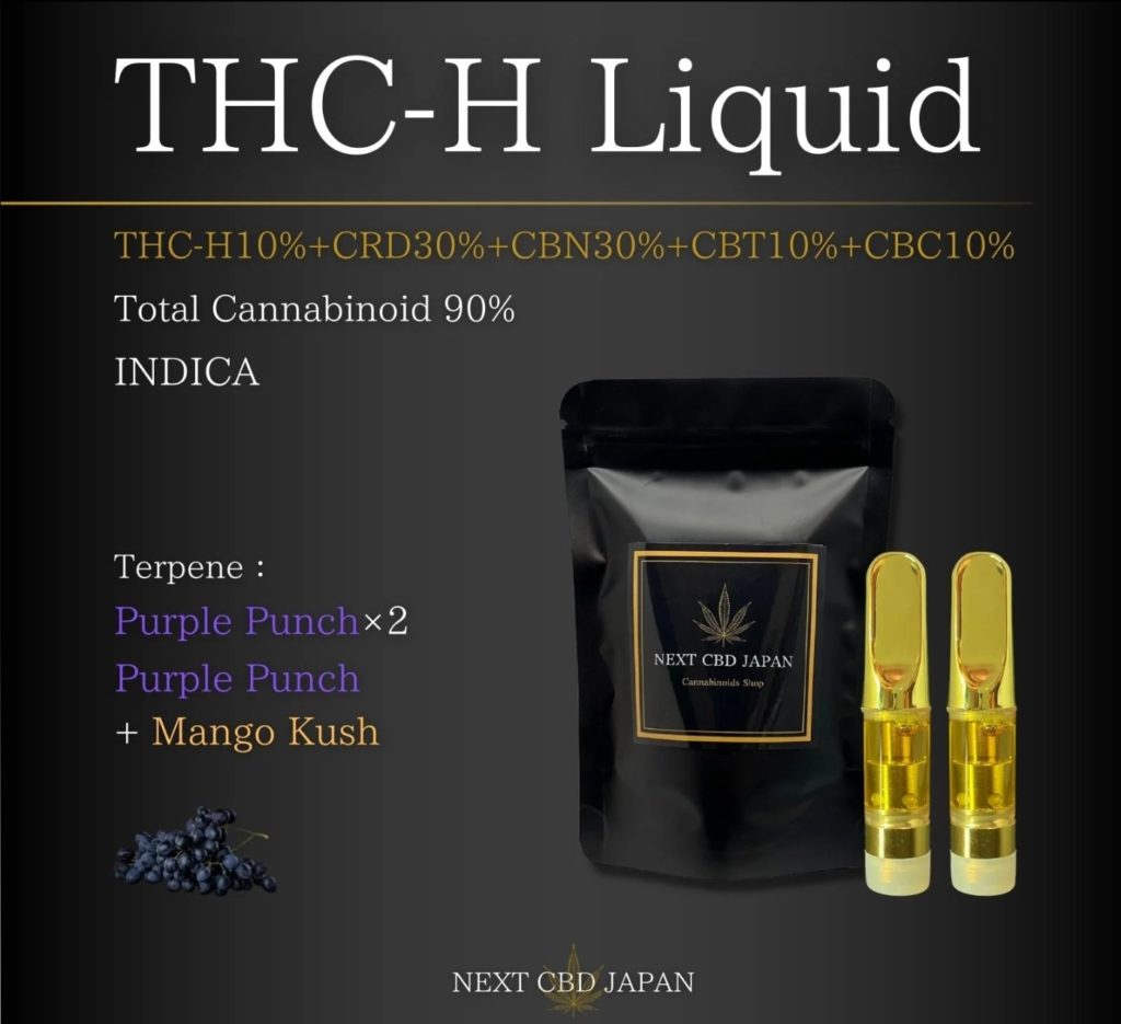 第1位：NEXT CBD JAPAN「[ 2本SET ] T C-H 10% Liquid [ HYBRID ]」
